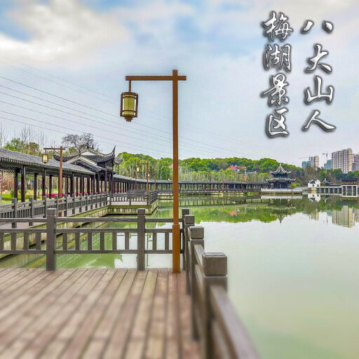 临湘怎样与 720 全景团队保持良好的沟通？